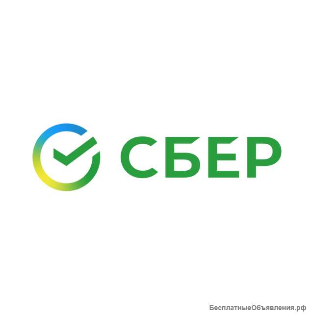 Специалист колл-центра в «Сбер»