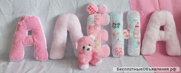 Мягкие буквы