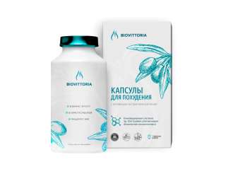 BioVittoria капсулы для похудения