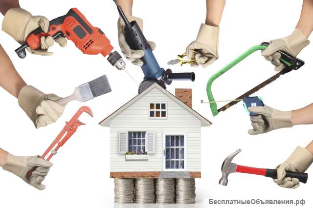 Мелкий ремонт по дому