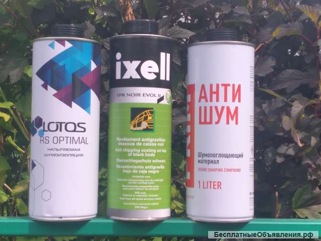 Прим антишум