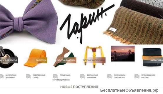 Создаю сайты