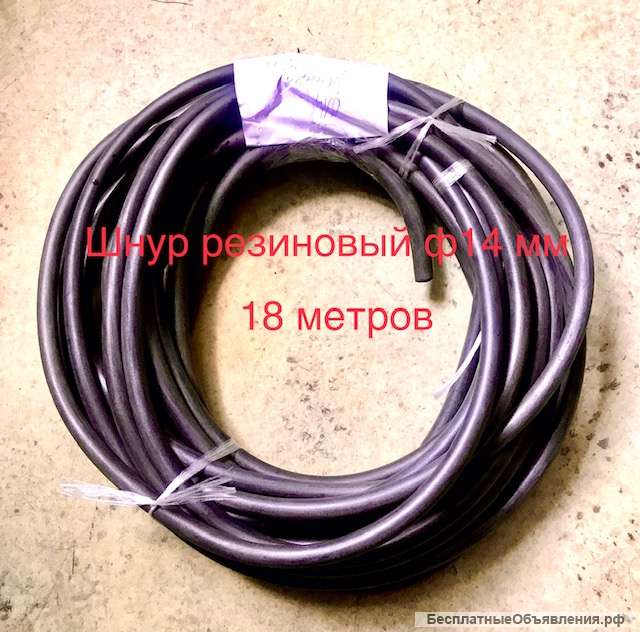 Шнур резиновый круглый, квадратный, прямоугольный