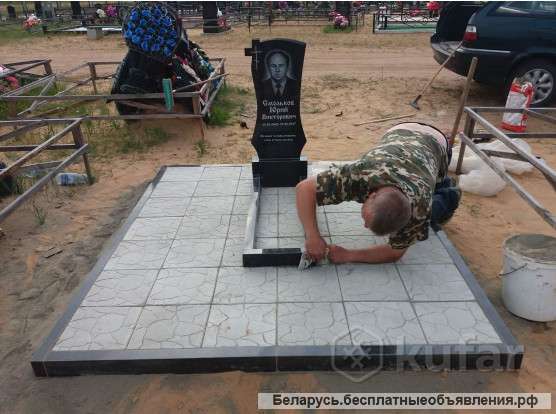 Памятники, ограды, благоустройство. Ивье и район