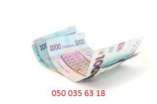 Просто кредит по всей Украине