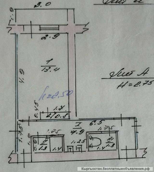 Кв. гост-секц. т. 14 кв.м