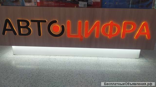 Ищем промоутера