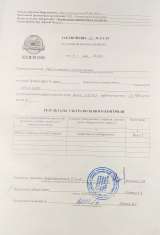 Ротор Турбины ПТ-60-130/13