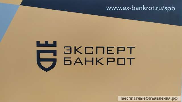 Промоутер