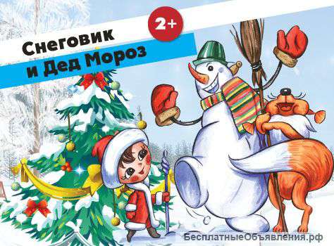 Новогодняя елочка для детей
