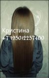 Качественное микро наращивание. Коррекция, снятие