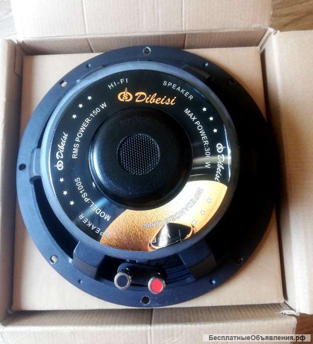 Пара басовых динамиков DIBEISI PS 1005-8