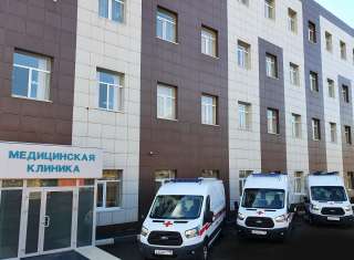 Клиника Возрождение