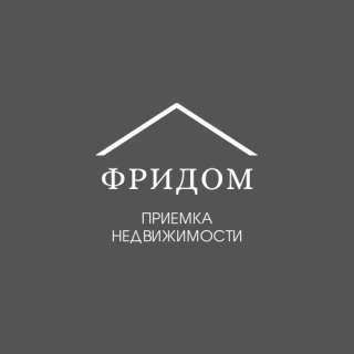 Приемка квартир от застройщика