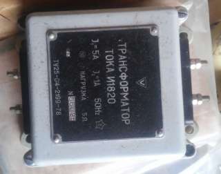 И1820, И1820 ТЗ трансформаторы тока