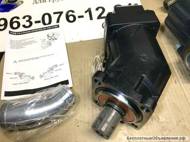 Гидравлический насос RXP50