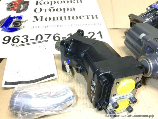 Гидравлический насос RXP50