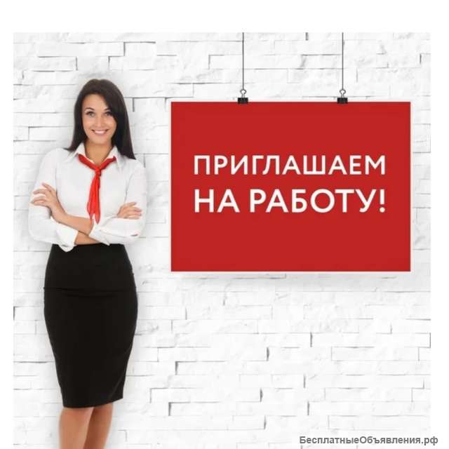 Упаковщик