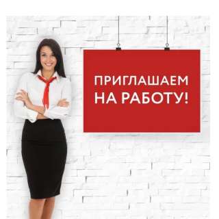 Упаковщик