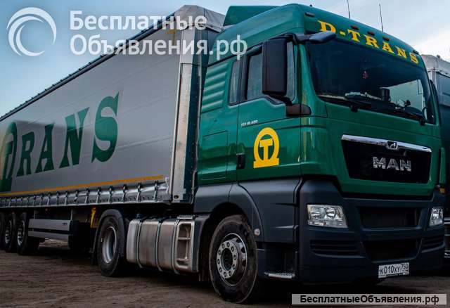 Транспортно-экспедиционные услуги