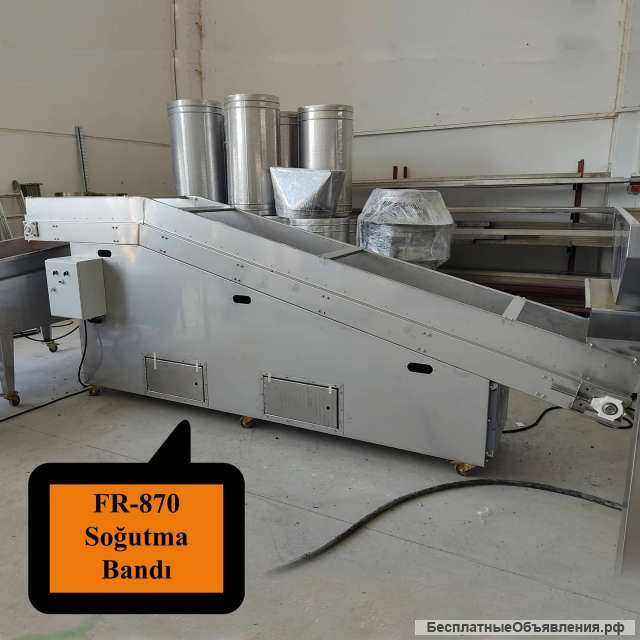 Охладительный конвейер FR-870