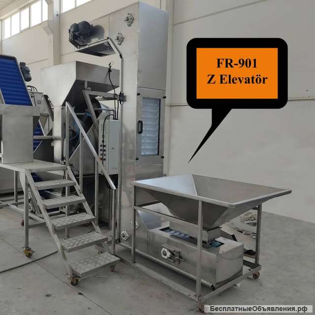 Транспортер загрузочный FR-901