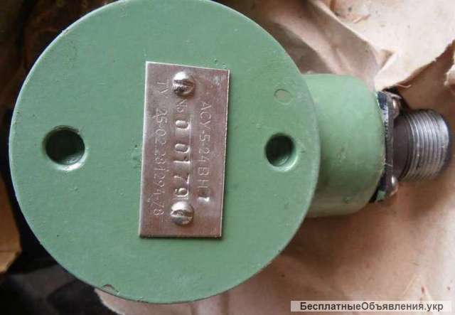 Аварийное стоп-устройство АСУ-5-24ВН-1