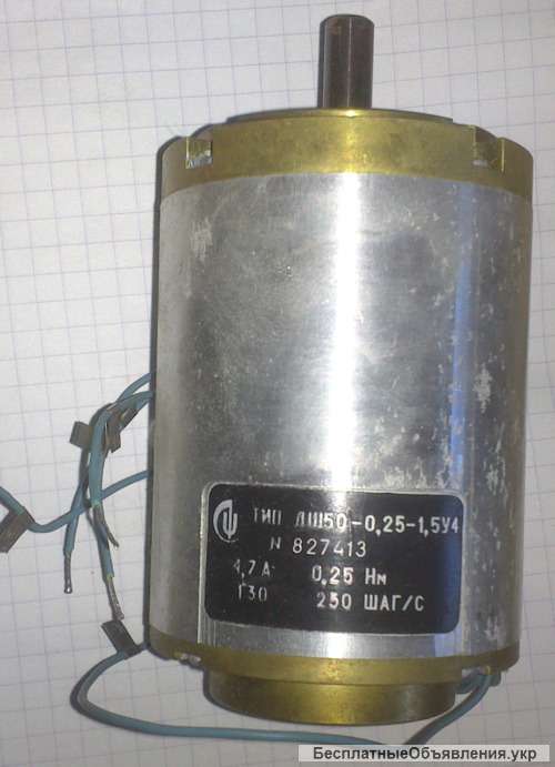 Электродвигатель ДШ-0,25