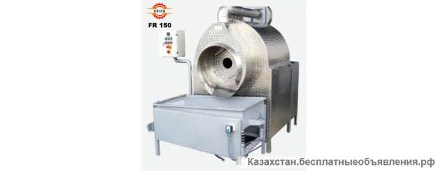 Печь барабанного типа для жарки семечек и орехов FR-150