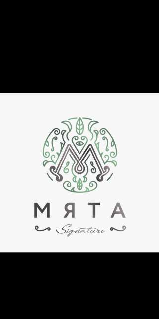 Мята loungee Signature