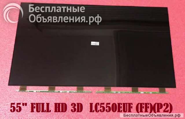 Матрица Sony KDL-55W80A / Sony KDL-55W807A (LC550EUF-FFP2 - LC550EUF-FFP3)