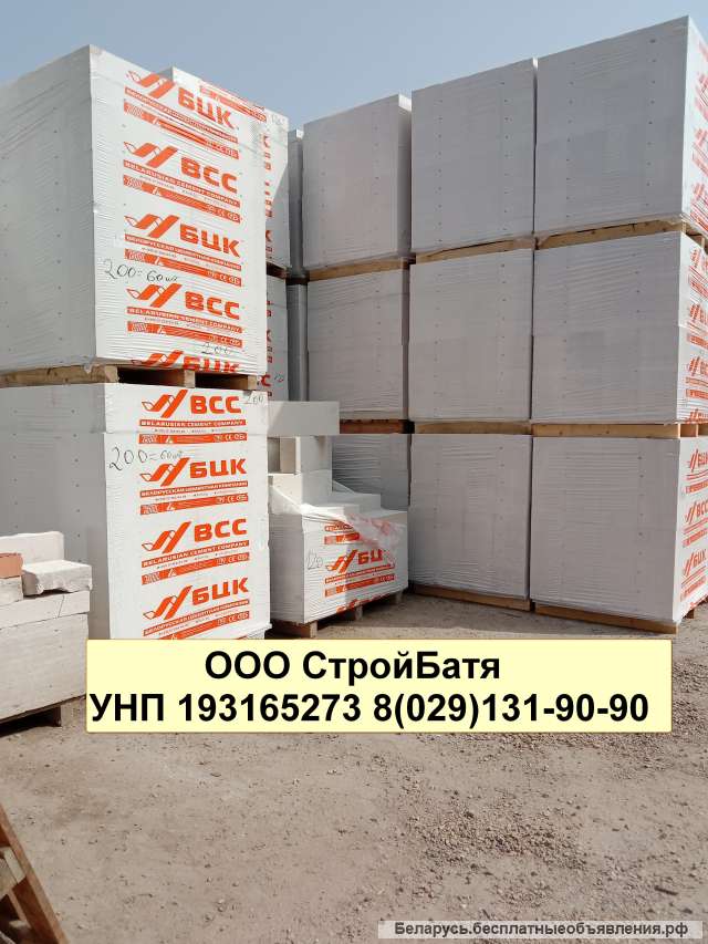 Блоки газосиликатные 1 категория Д-500 МКСИ (можно поштучно)