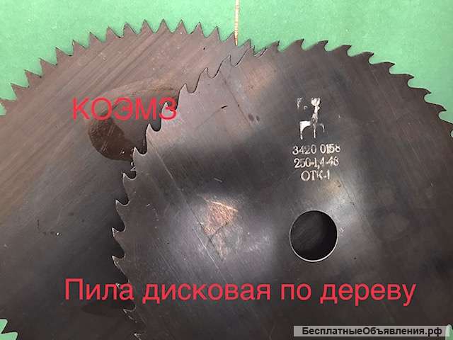 Пила дисковая по дереву гост 980-80