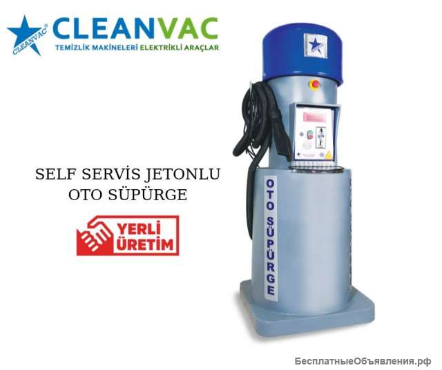 Оборудование для автомойки самообслуживания - FJB GROUP LLC