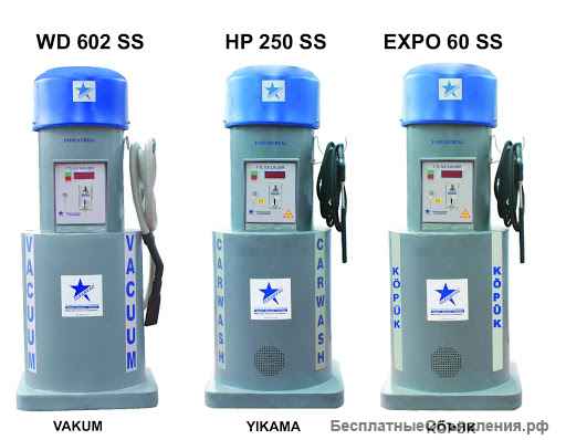 Оборудование для автомойки самообслуживания - FJB GROUP LLC