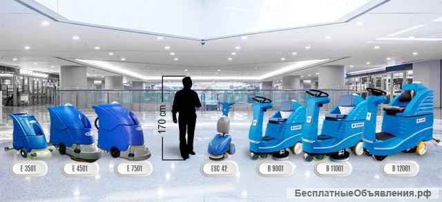 Поломоечная машина электро - FJB GROUP LLC