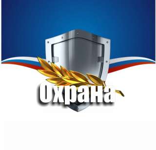 Нужен охранник на мероприятие «Спасская башня», на Красной площади