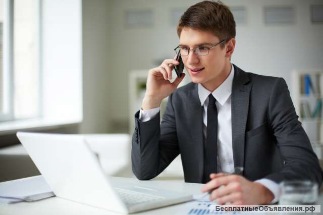 Специалист/ Администратор/ Менеджер