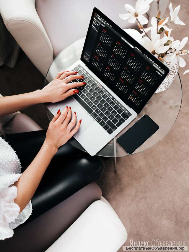 Рассылка сообщений