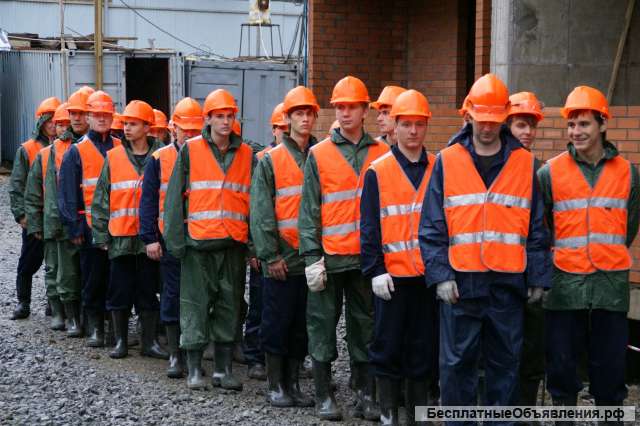 Разнорабочие