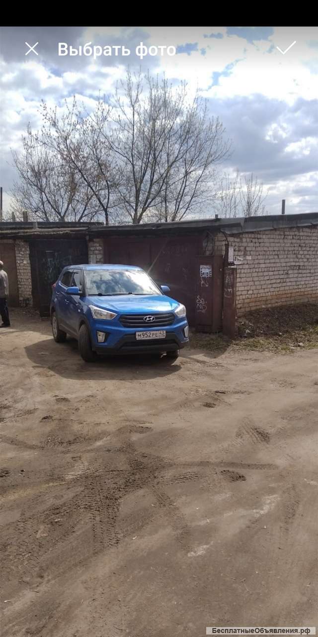 Гараж