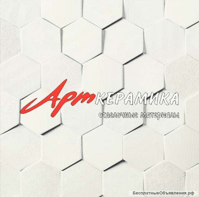 Менеджер по продажам в салон керамической плитки