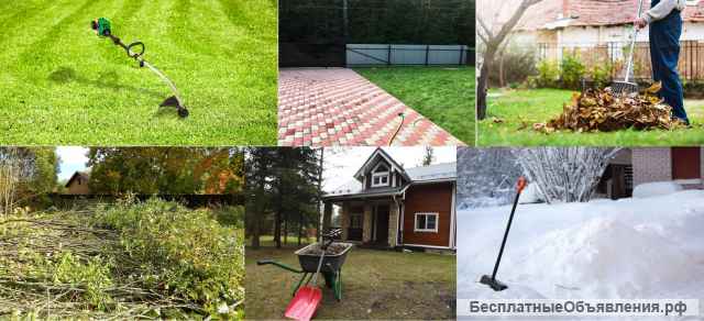 Сезонные работы на Вашем участке
