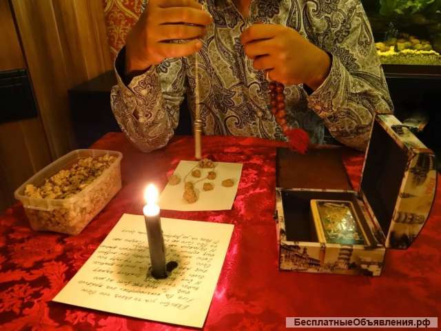 Снимаю порчи и сглазы (Реальная помощь)