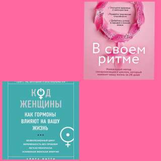 Маск Мэй, Джен Синсеро, Синельников Валерий, Алиса Витти и другие