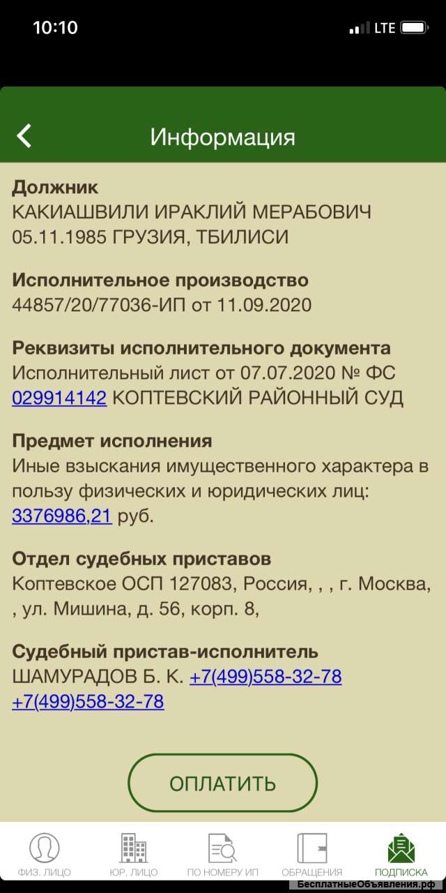 Юрист Требуется