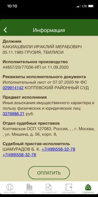 Юрист Требуется