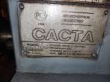 Станок токарно-винторезный универсальный СА562С 150