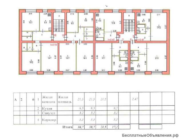 Комнатная квартира, 38.7 кв.м г. Рыбинск
