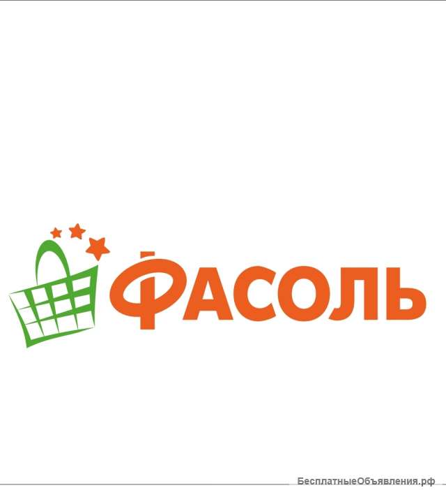 Требуется продавец
